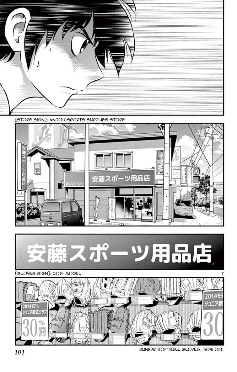 Page 8 Chapter 14 Major 2nd