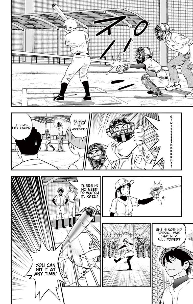 Page 7 Chapter 94 Major 2nd