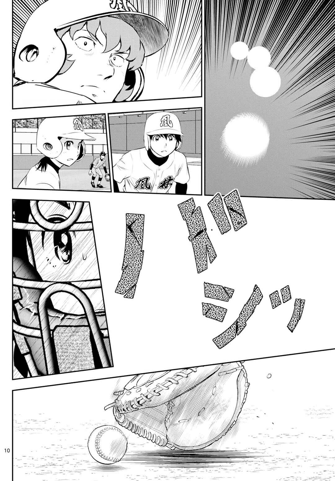 Page 10 Chapter 270 Major 2nd