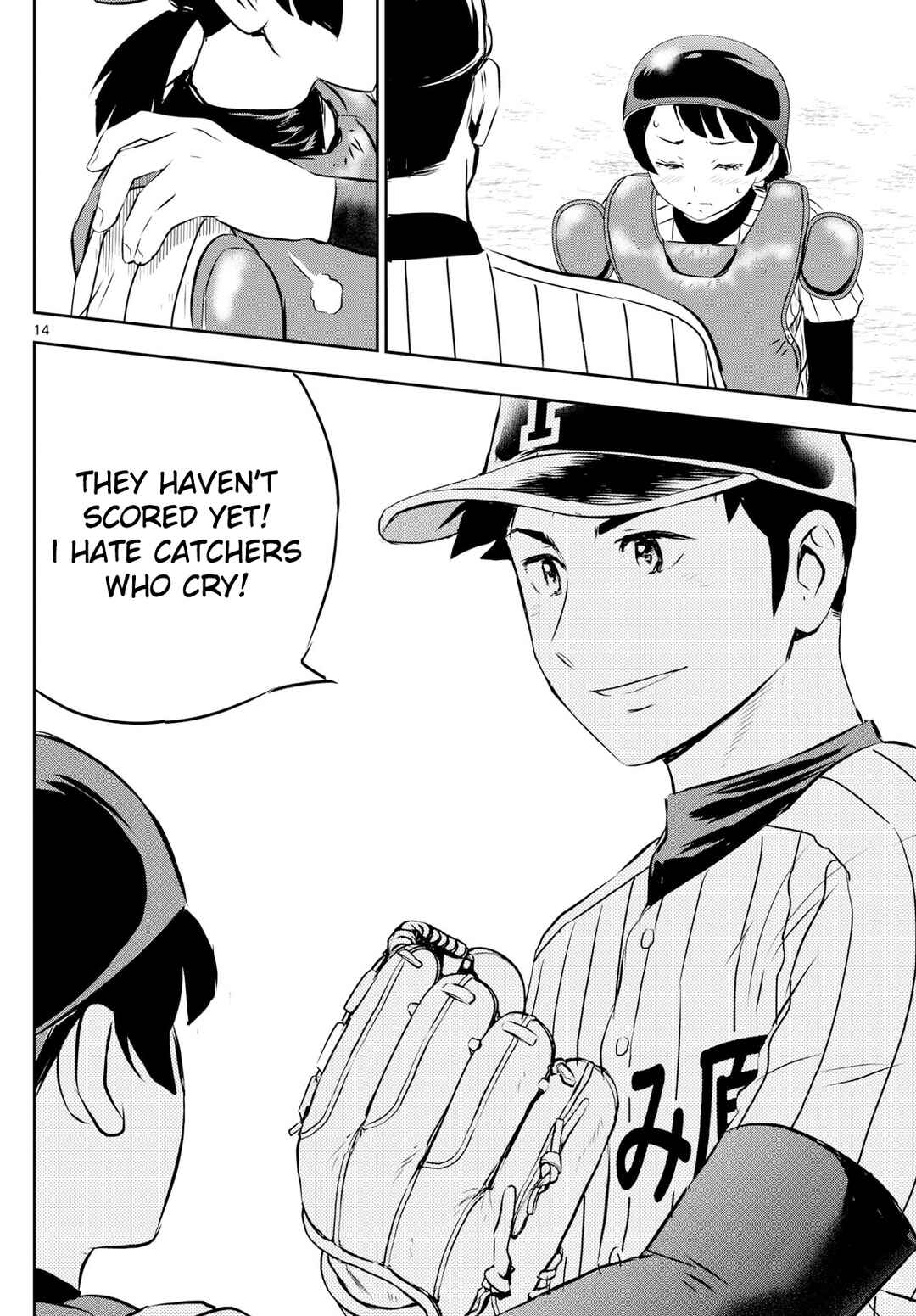 Page 14 Chapter 270 Major 2nd
