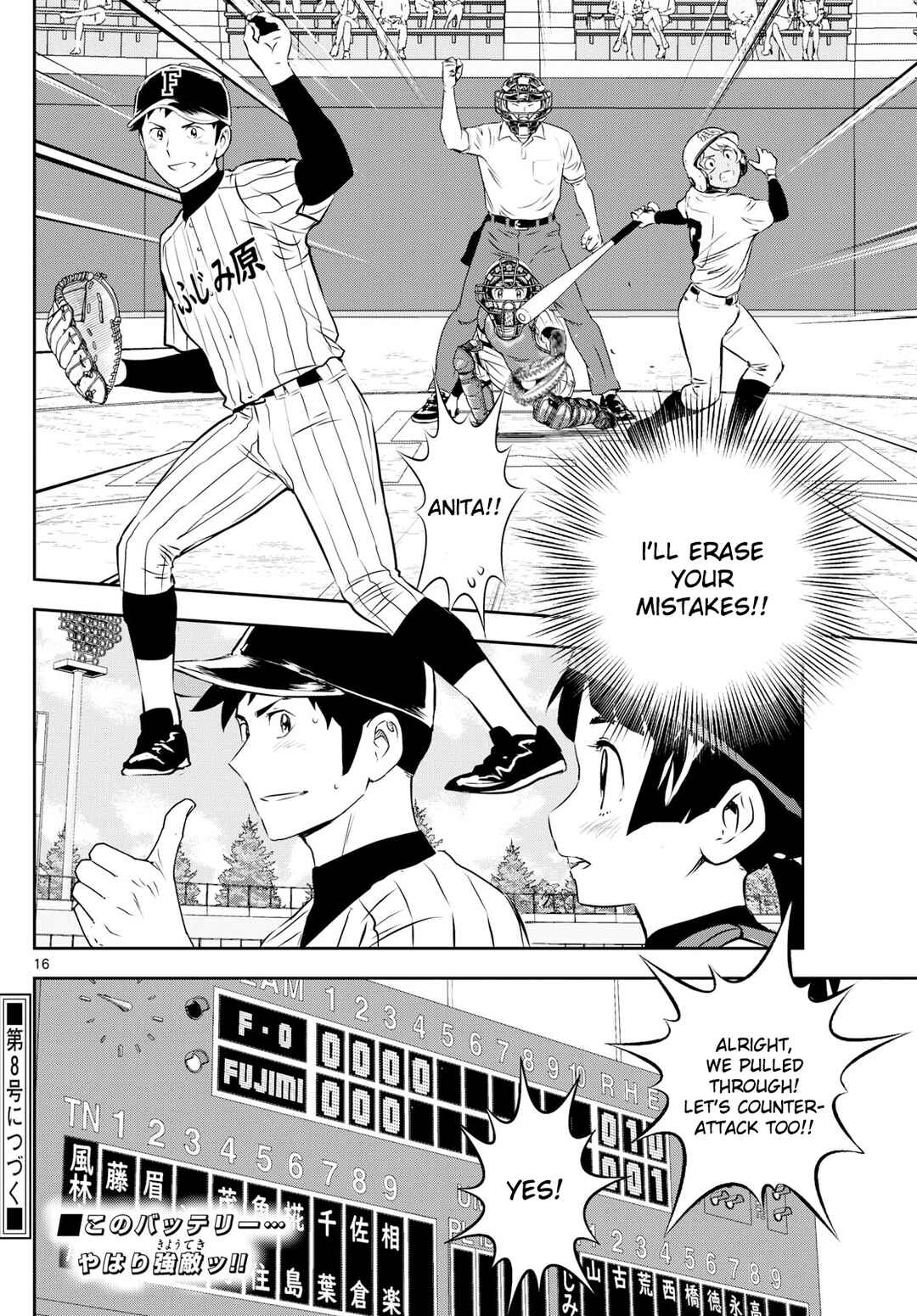 Page 16 Chapter 270 Major 2nd