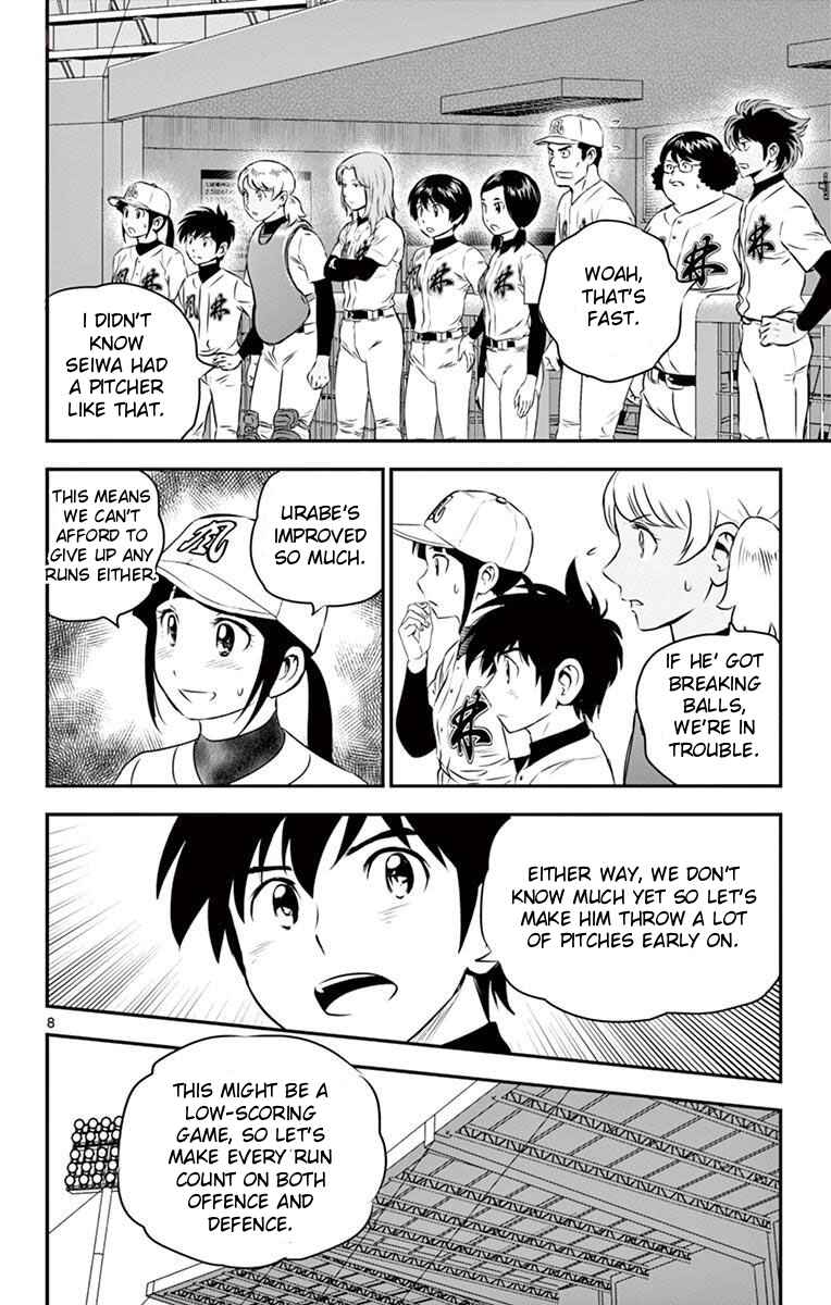 Page 8 Chapter 112 Major 2nd