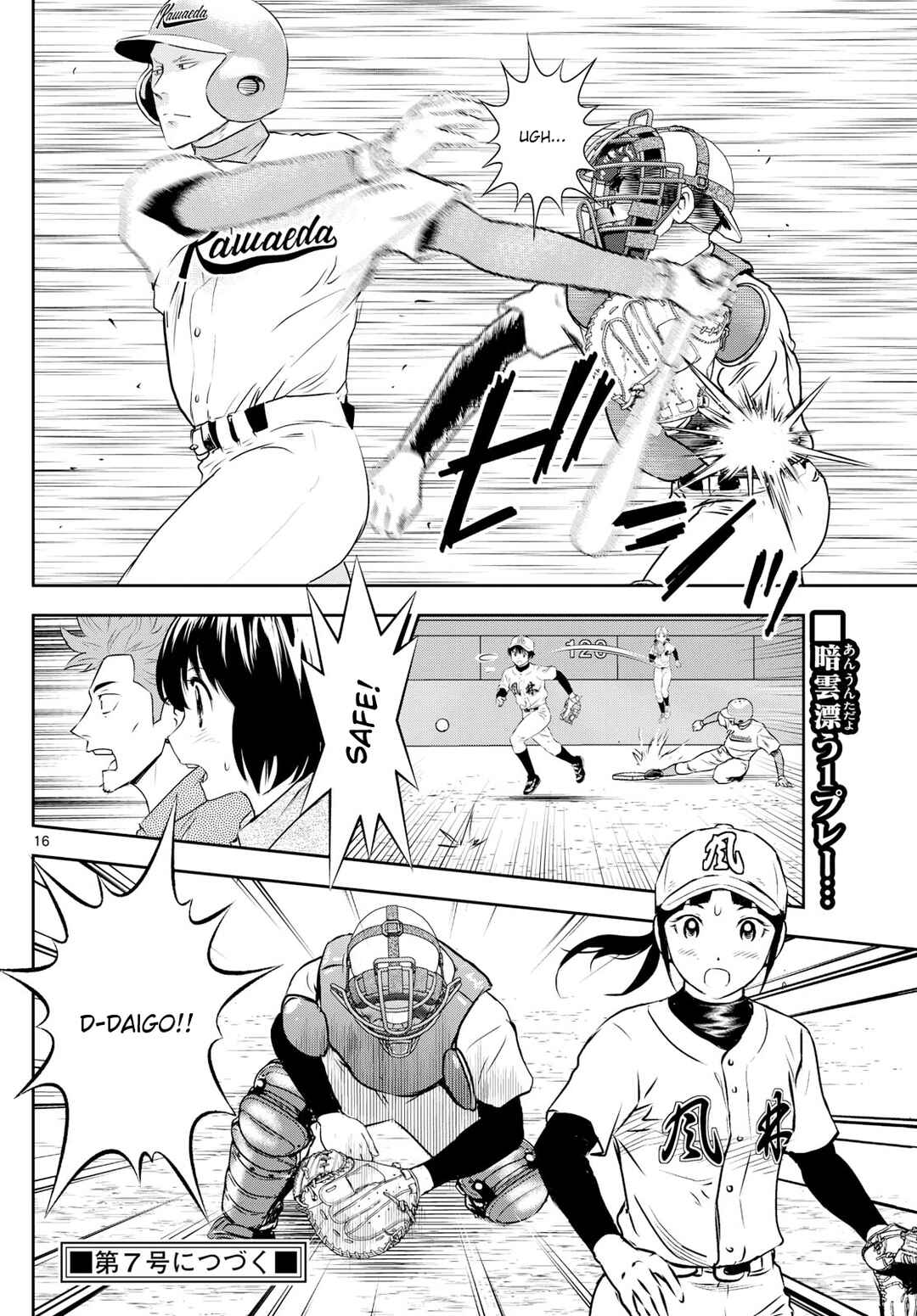 Page 16 Chapter 294 Major 2nd