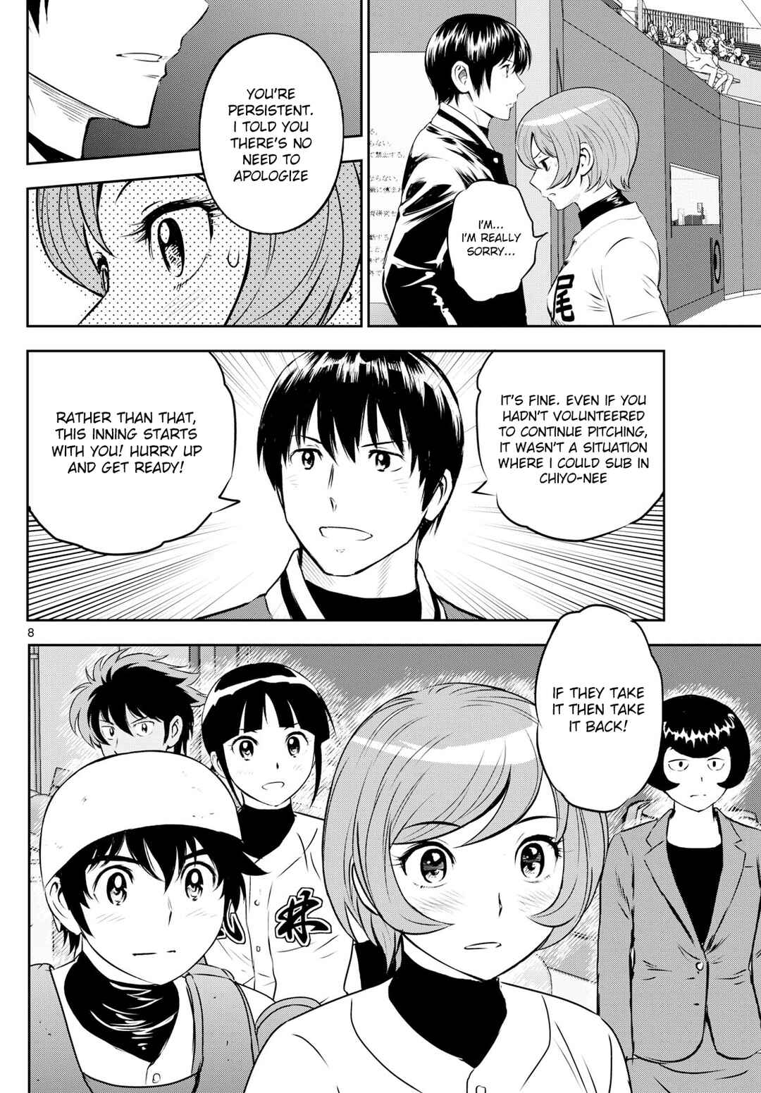 Page 8 Chapter 287 Major 2nd