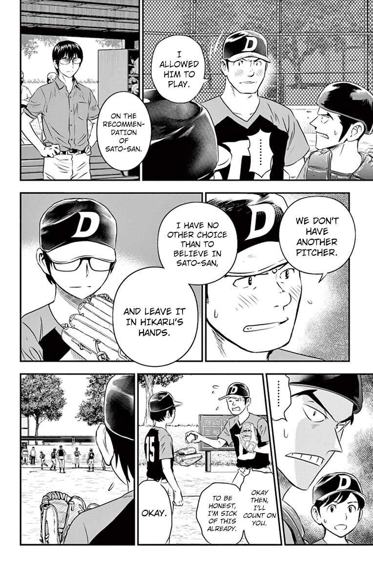 Page 5 Chapter 33 Major 2nd