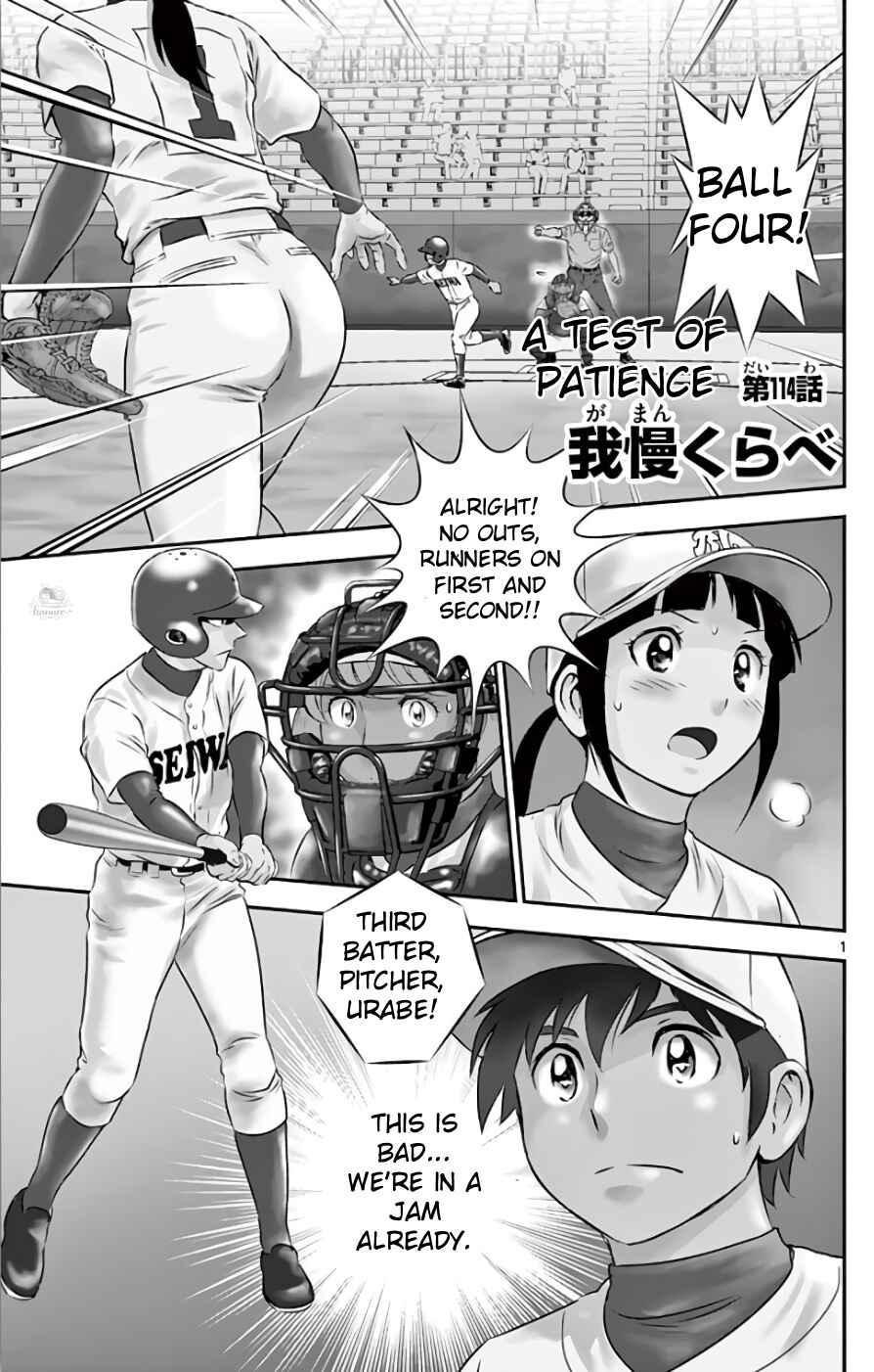 Page 1 Chapter 114 Major 2nd
