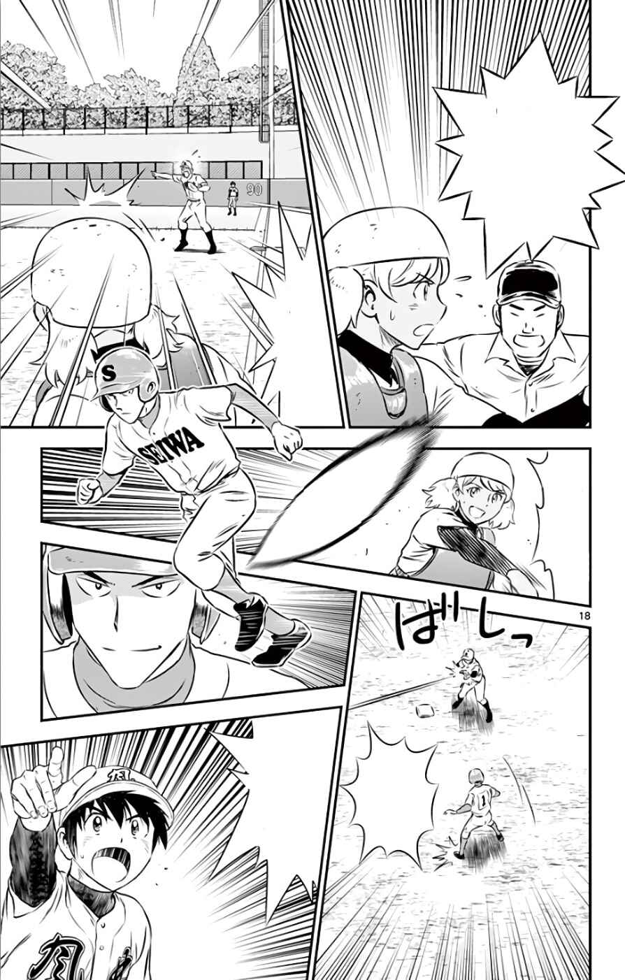 Page 17 Chapter 114 Major 2nd