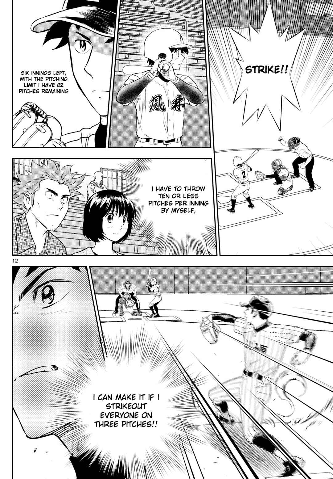 Page 12 Chapter 267 Major 2nd
