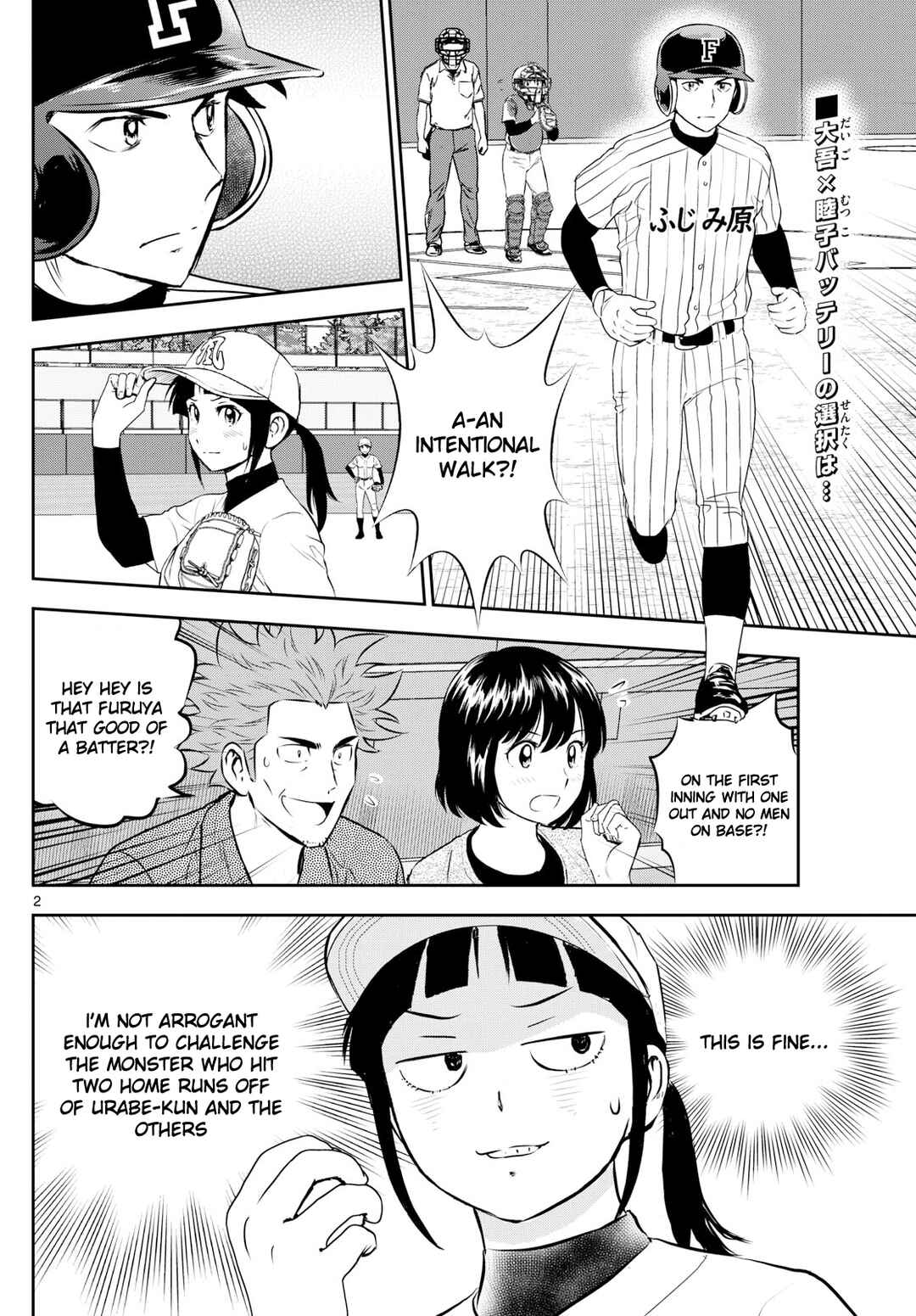 Page 2 Chapter 267 Major 2nd