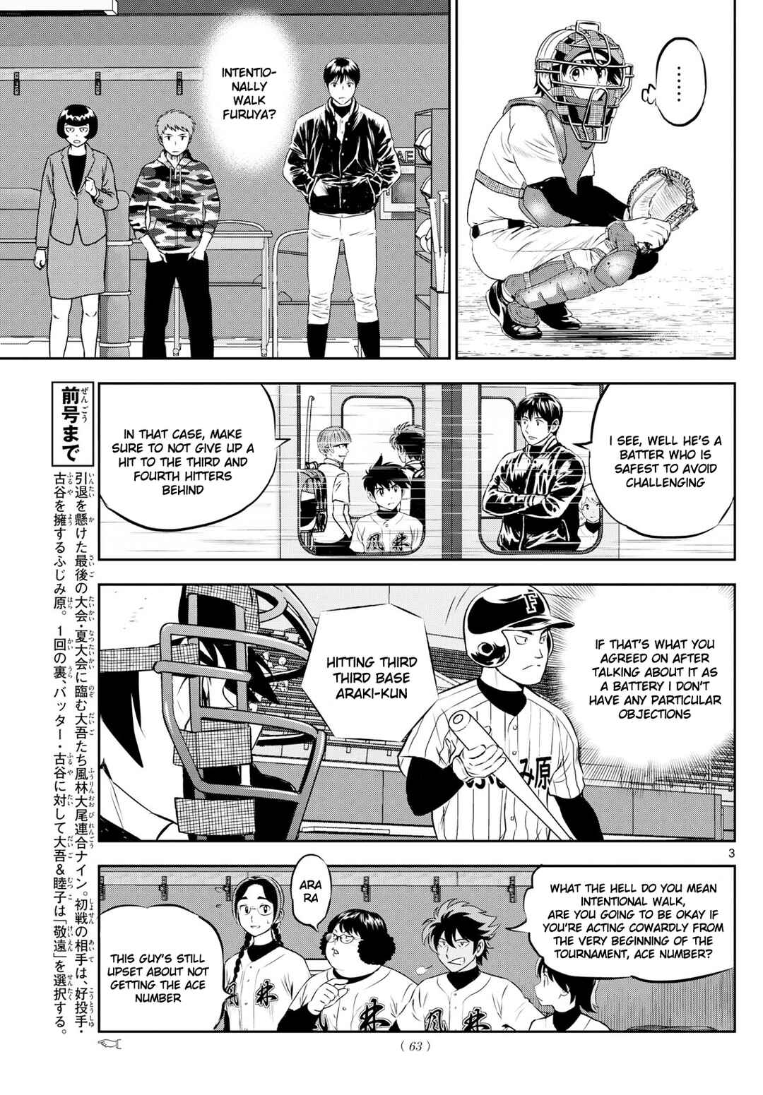 Page 3 Chapter 267 Major 2nd