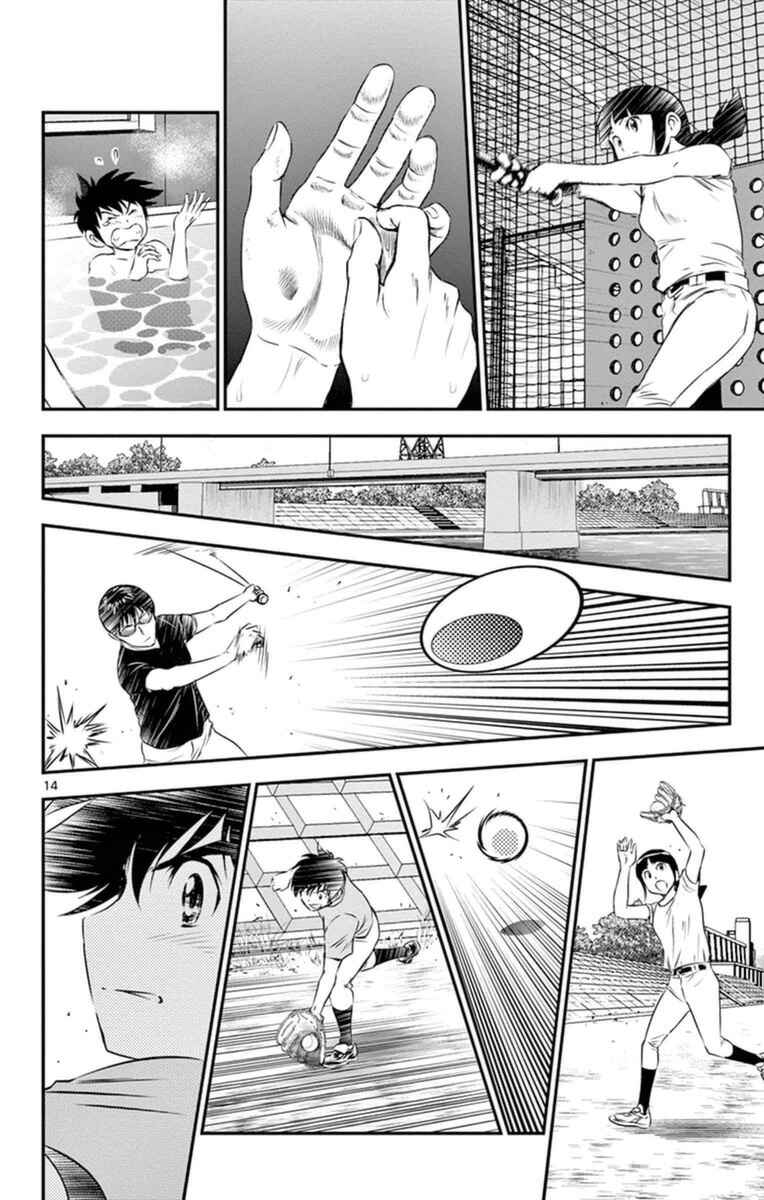 Page 15 Chapter 21 Major 2nd