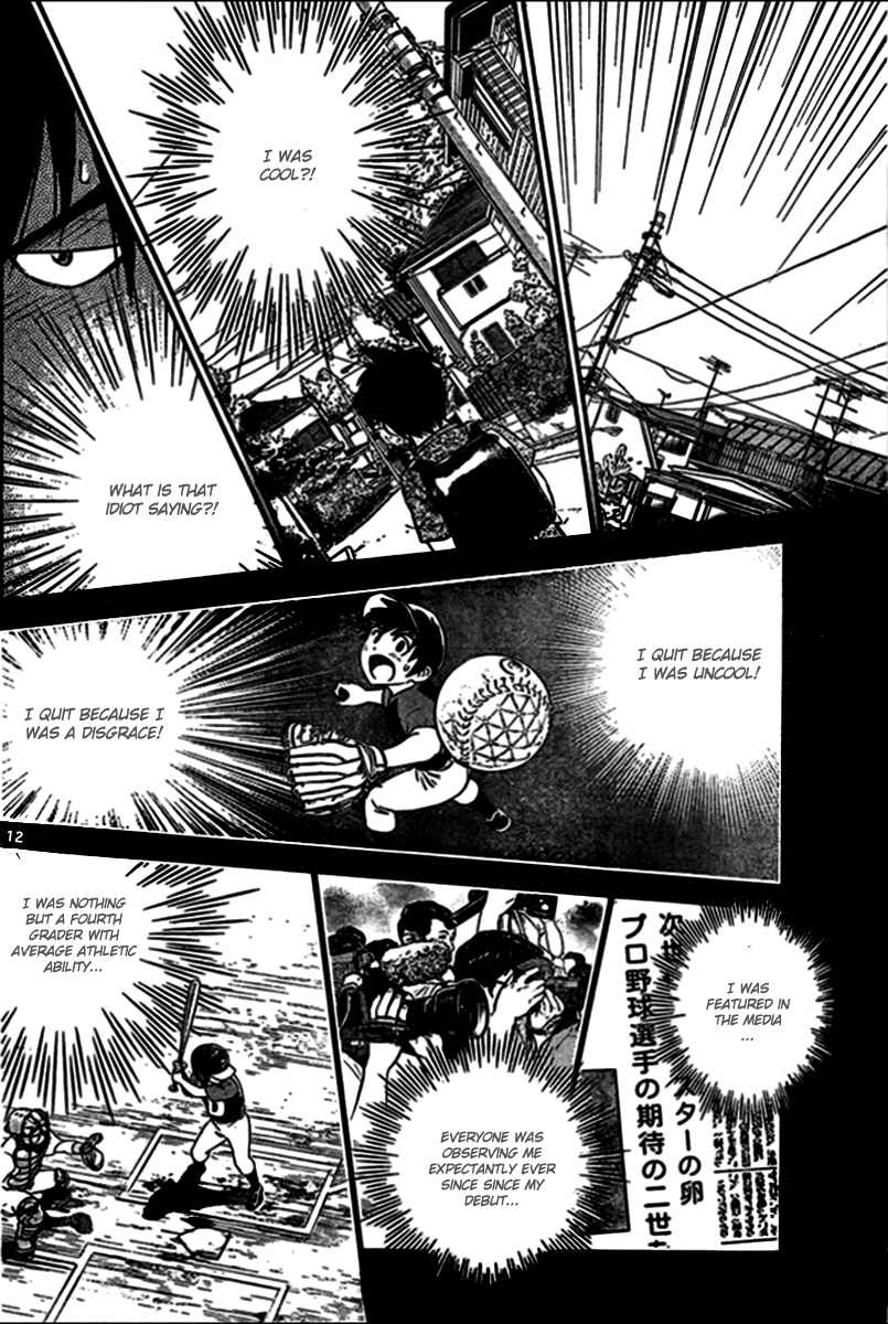 Page 12 Chapter 2 Major 2nd
