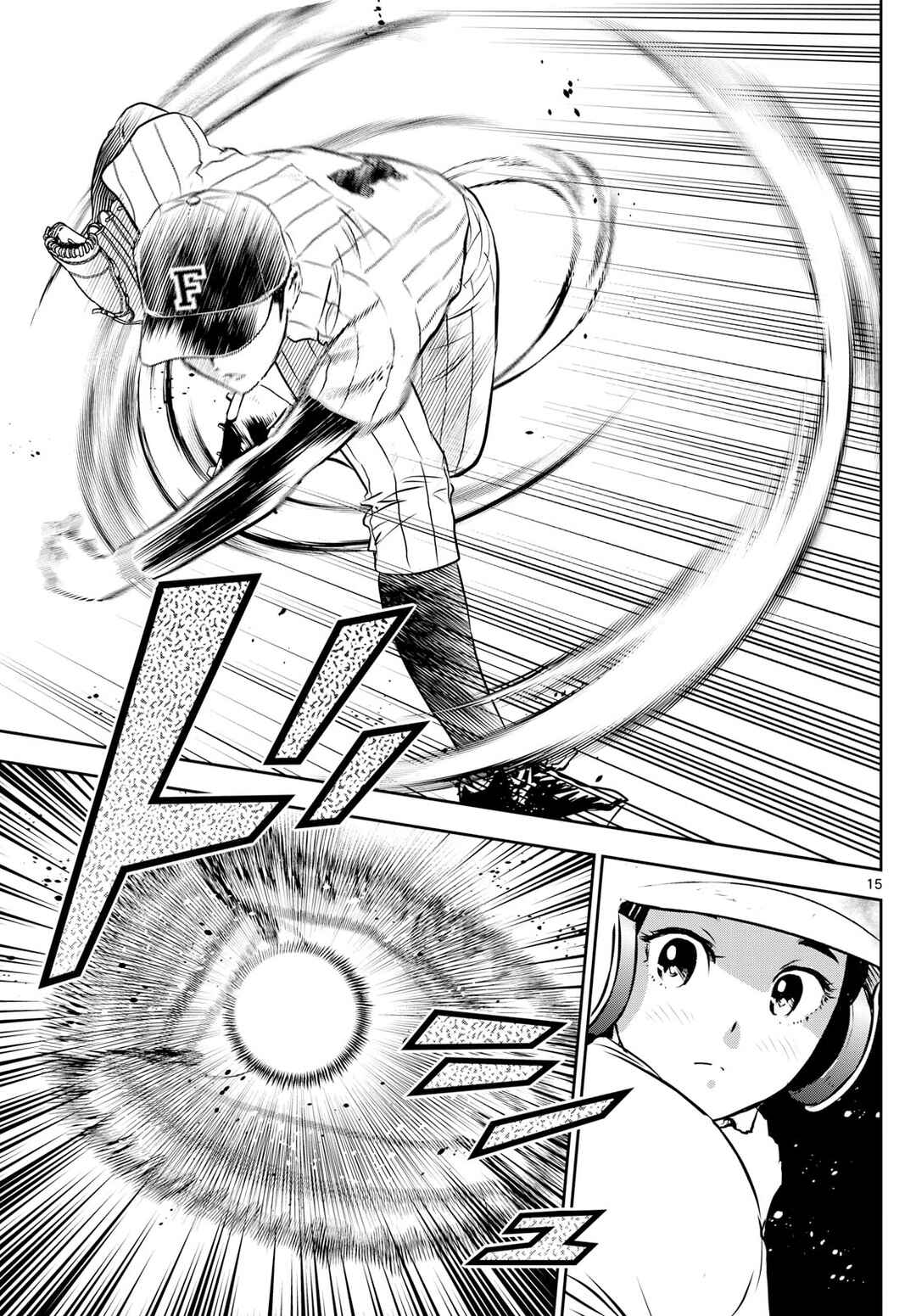 Page 14 Chapter 265 Major 2nd