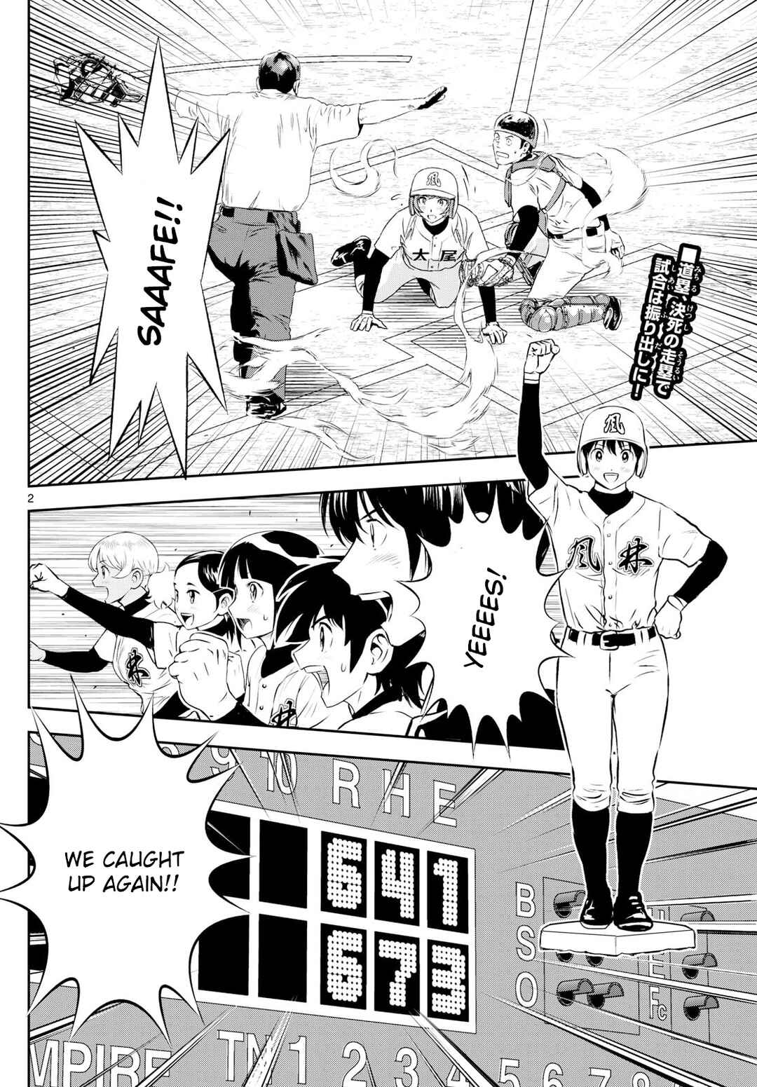 Page 2 Chapter 288 Major 2nd