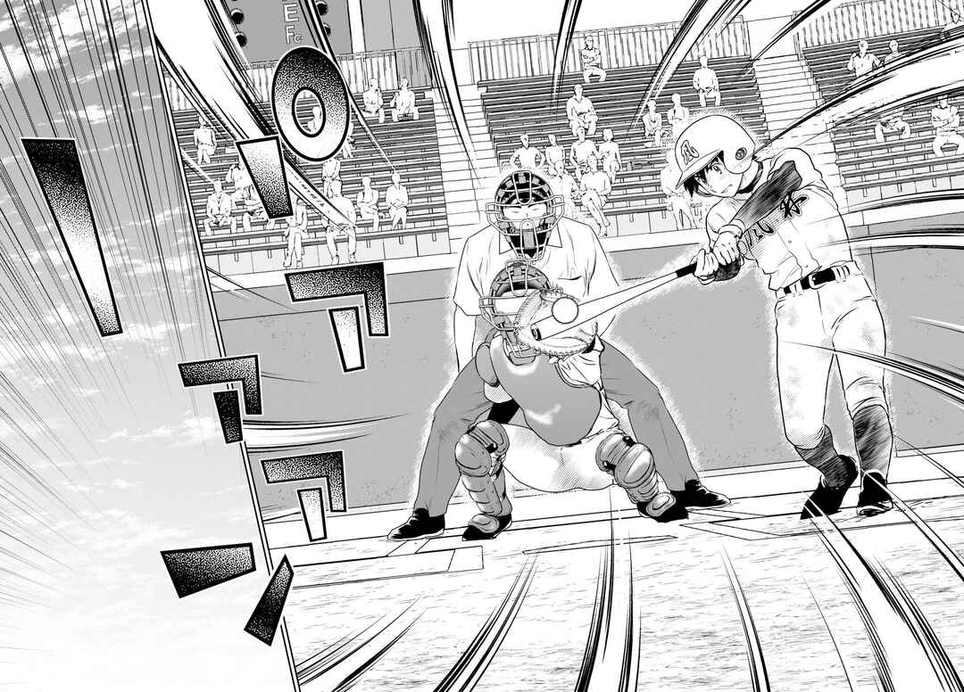 Page 8 Chapter 288 Major 2nd