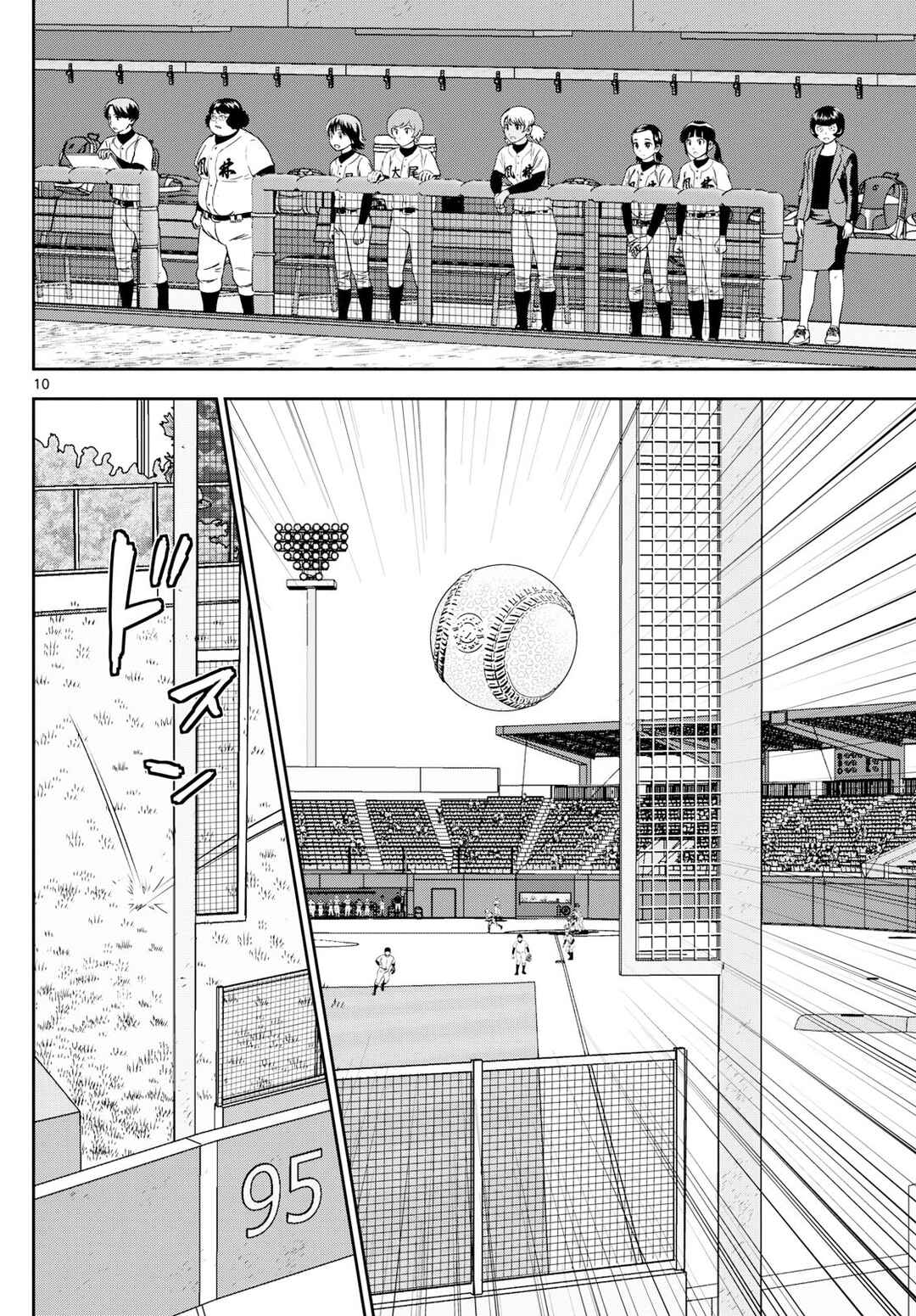 Page 9 Chapter 288 Major 2nd