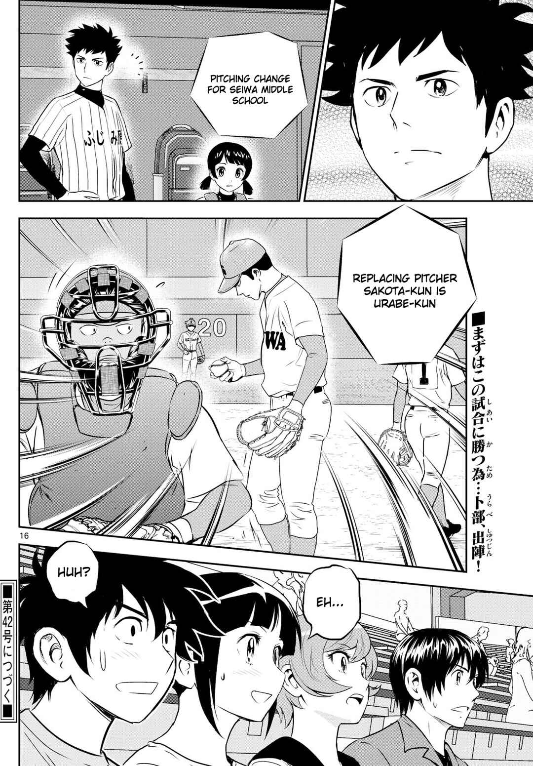 Page 16 Chapter 262 Major 2nd