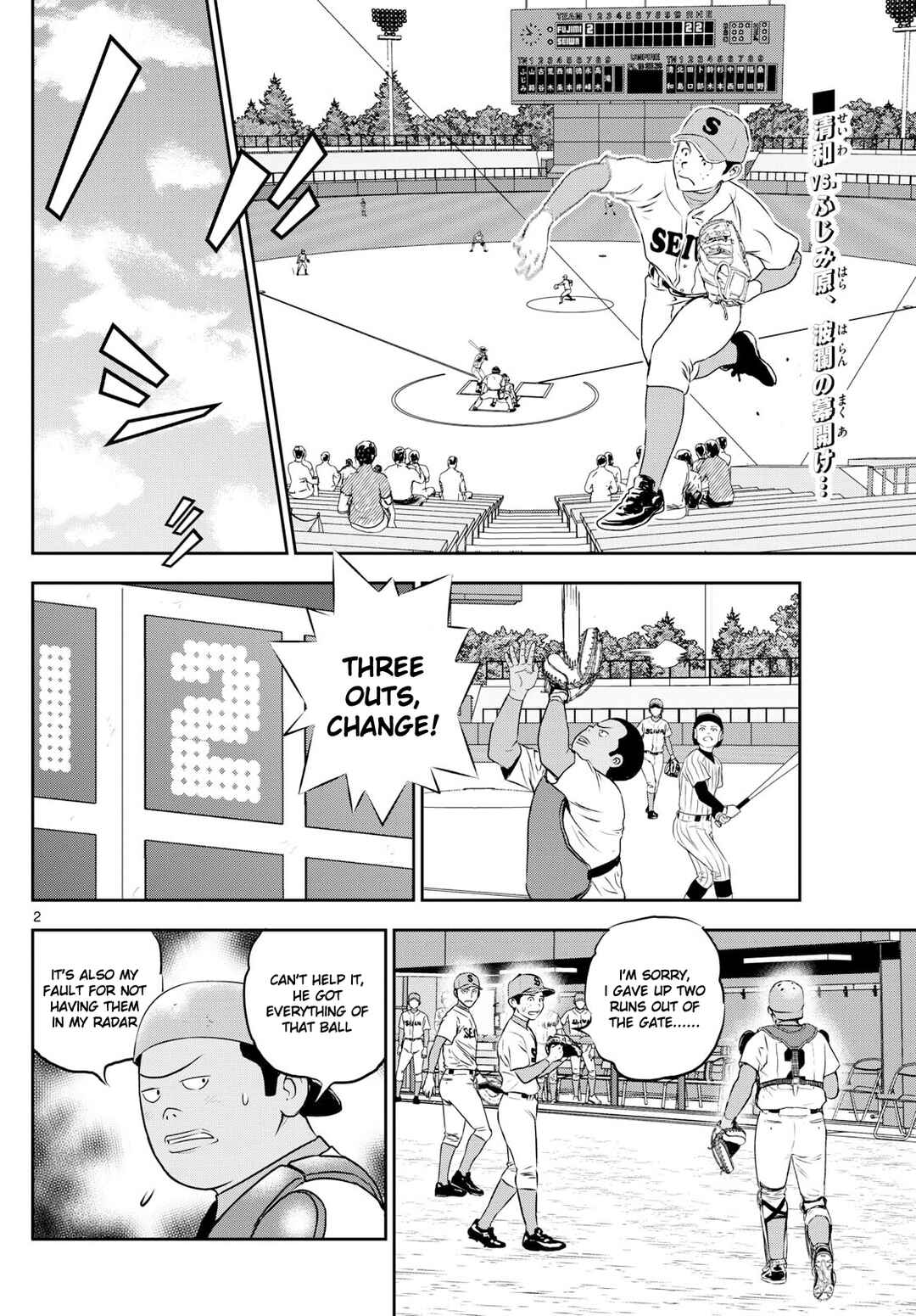 Page 2 Chapter 262 Major 2nd