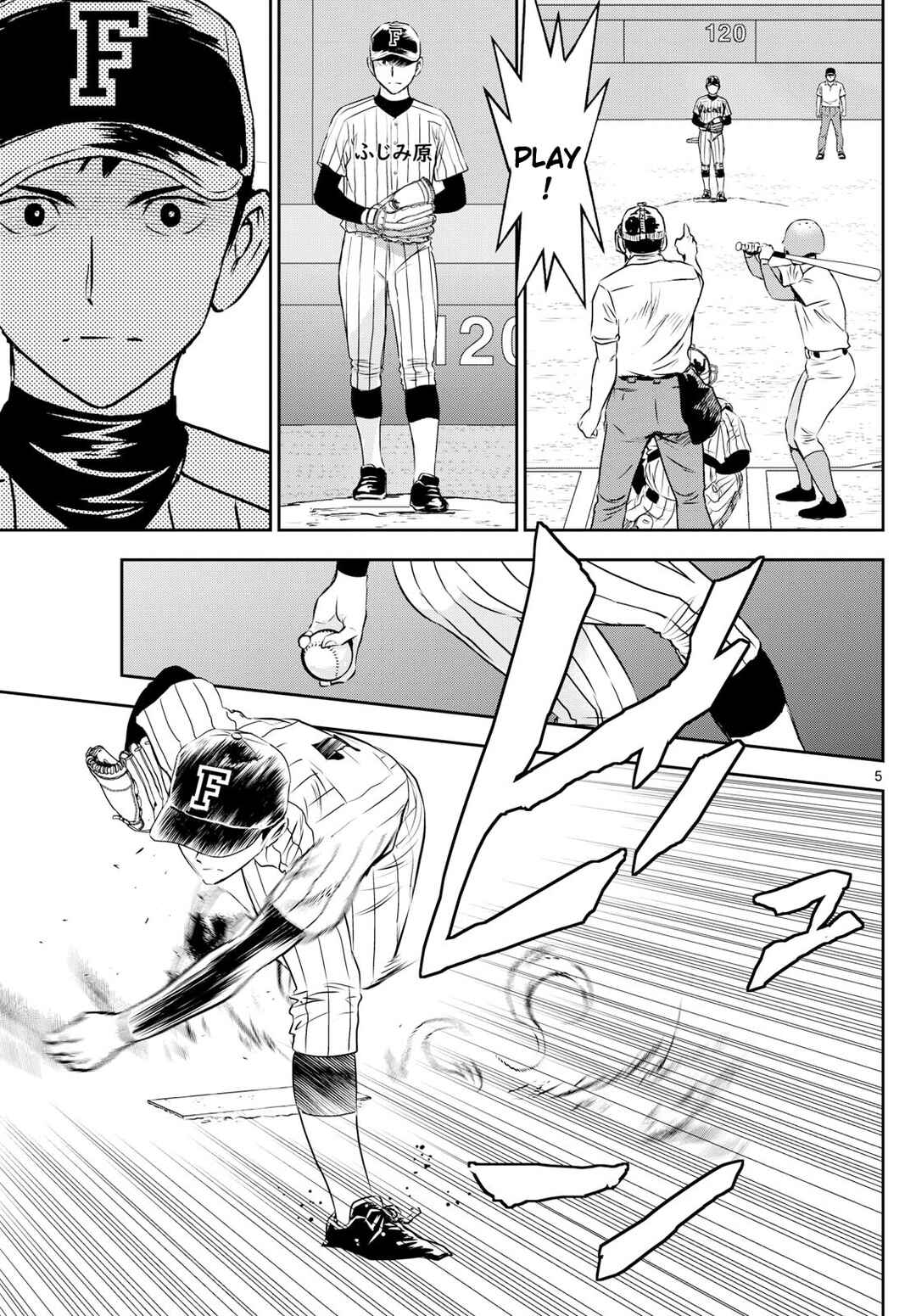 Page 5 Chapter 262 Major 2nd