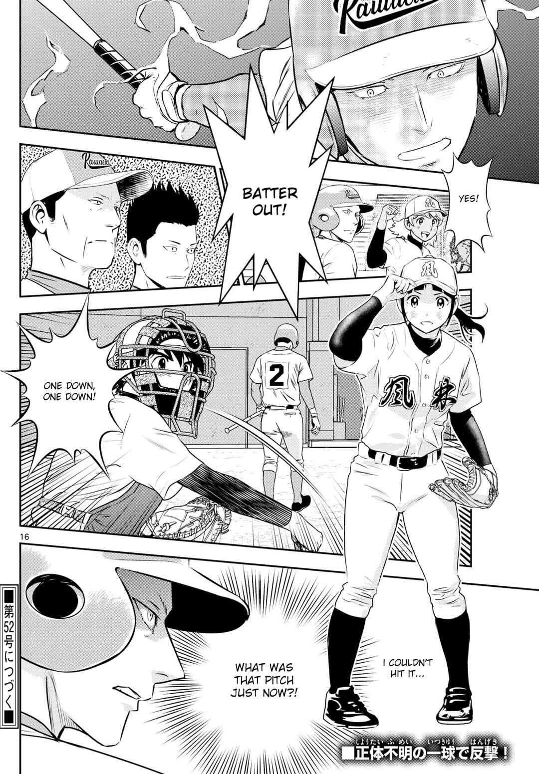 Page 16 Chapter 291 Major 2nd
