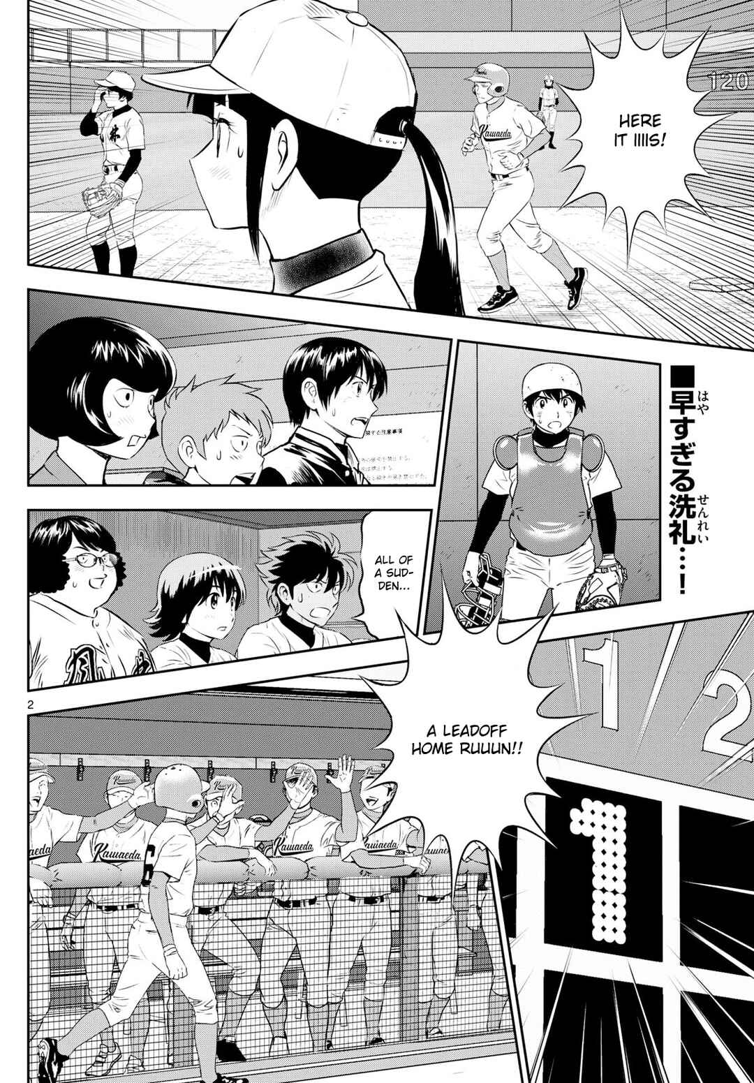 Page 2 Chapter 291 Major 2nd