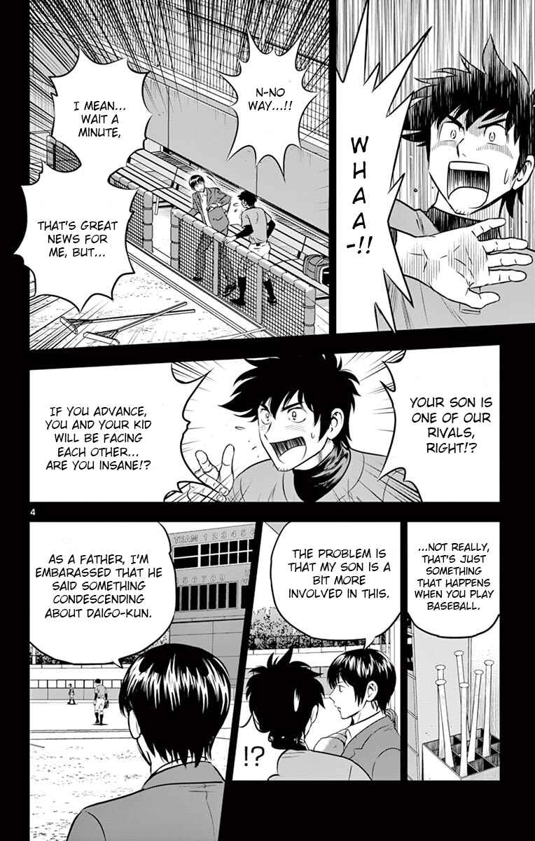 Page 4 Chapter 192 Major 2nd