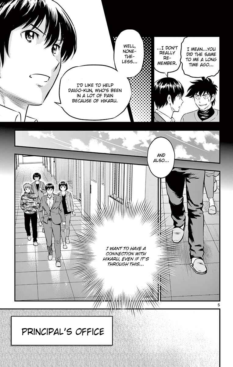 Page 5 Chapter 192 Major 2nd