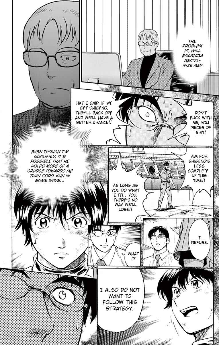 Page 6 Chapter 192 Major 2nd