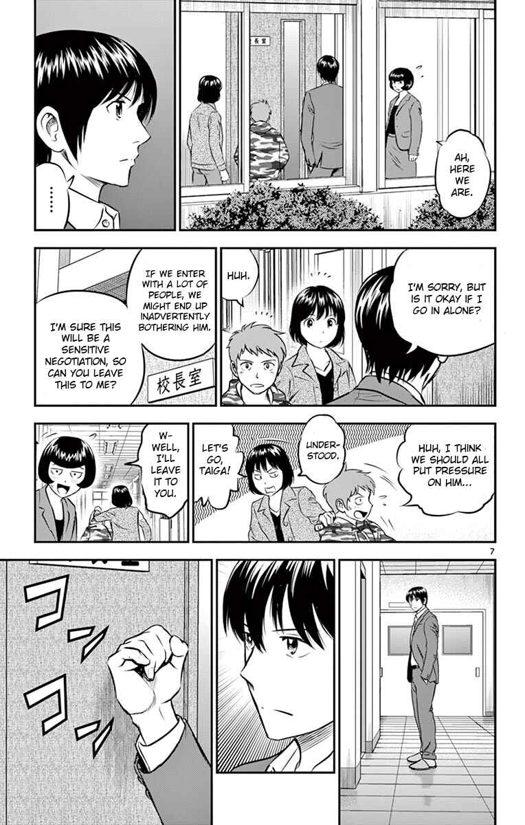 Page 7 Chapter 192 Major 2nd