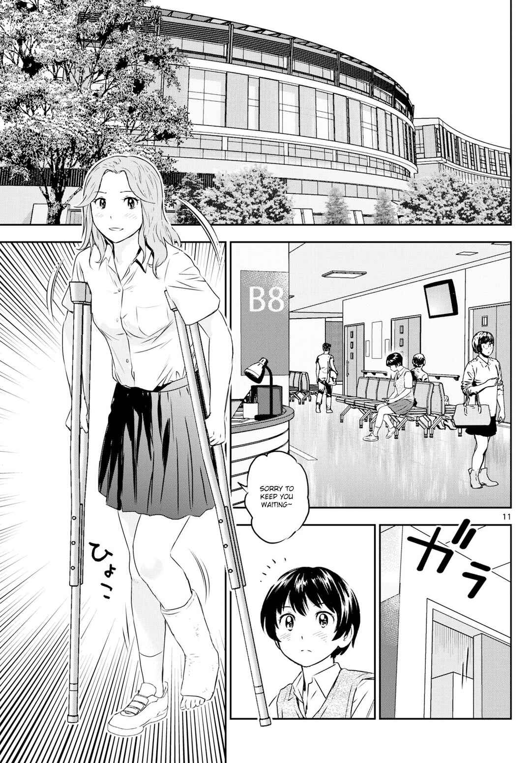 Page 11 Chapter 304 Major 2nd