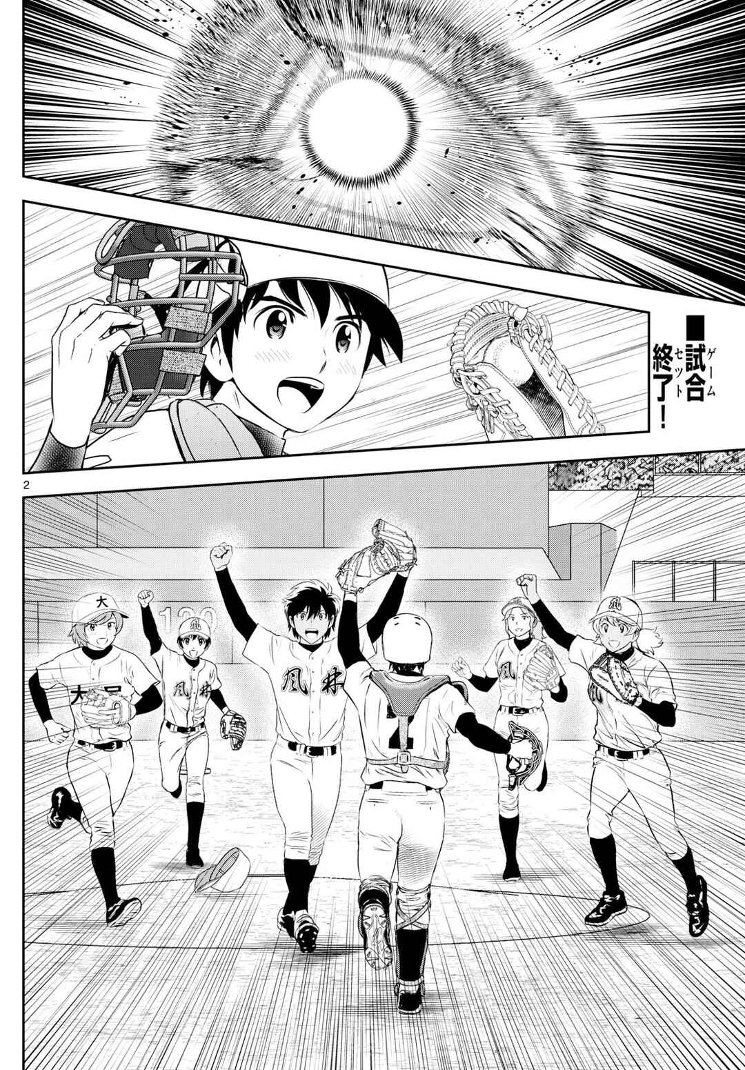 Page 2 Chapter 304 Major 2nd