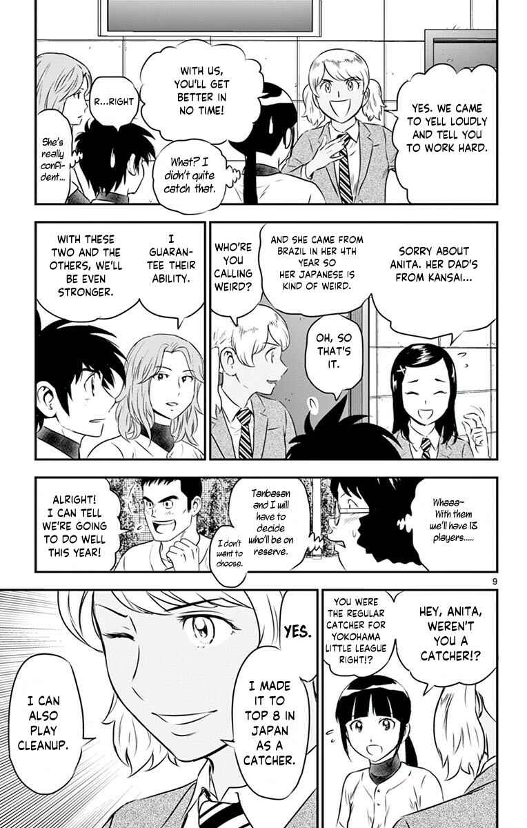 Page 10 Chapter 97 Major 2nd