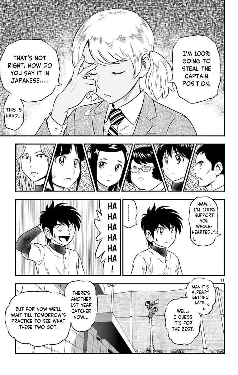 Page 12 Chapter 97 Major 2nd
