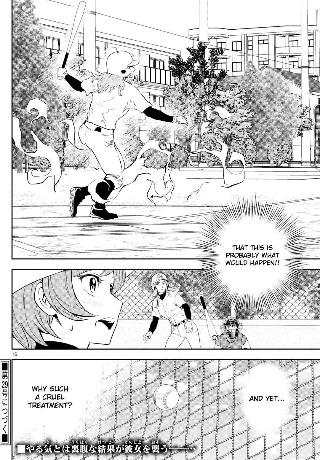Page 16 Chapter 280 Major 2nd