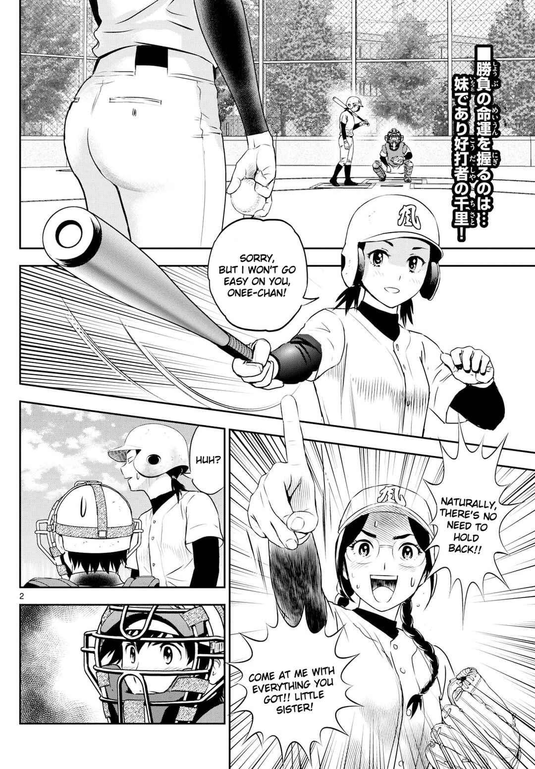 Page 2 Chapter 280 Major 2nd