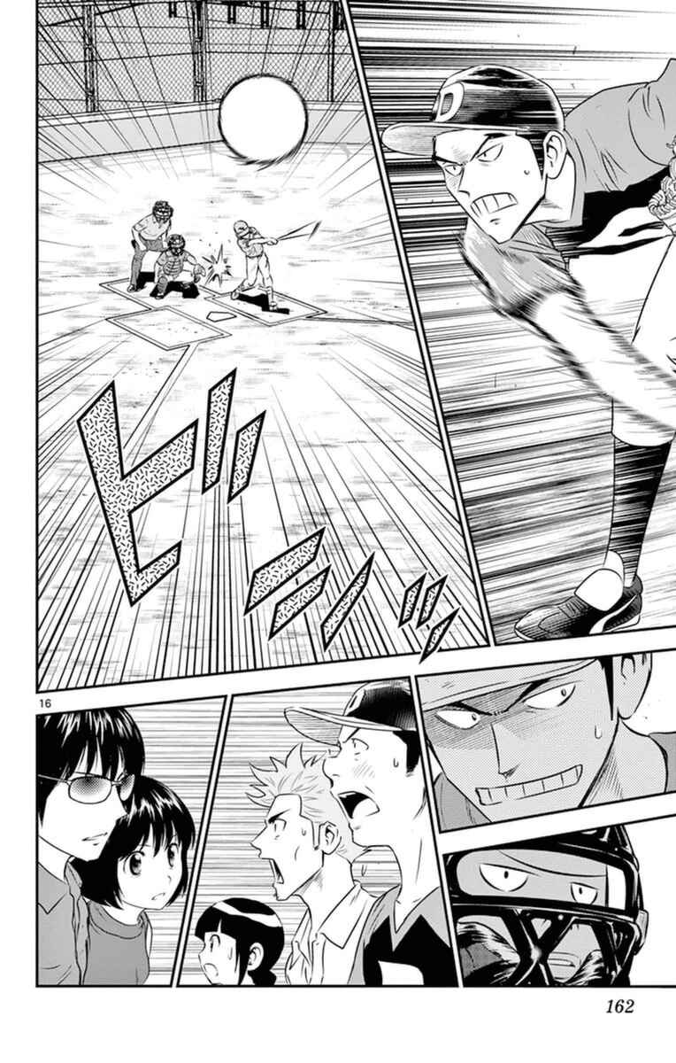 Page 17 Chapter 26 Major 2nd