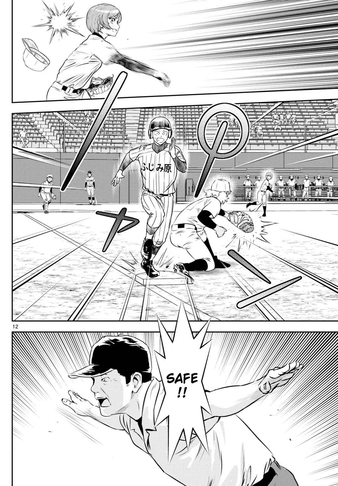 Page 12 Chapter 272 Major 2nd