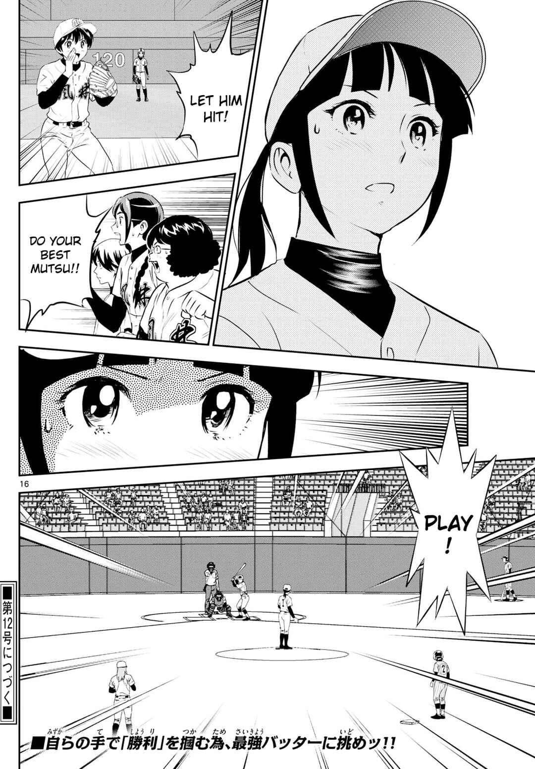 Page 16 Chapter 272 Major 2nd