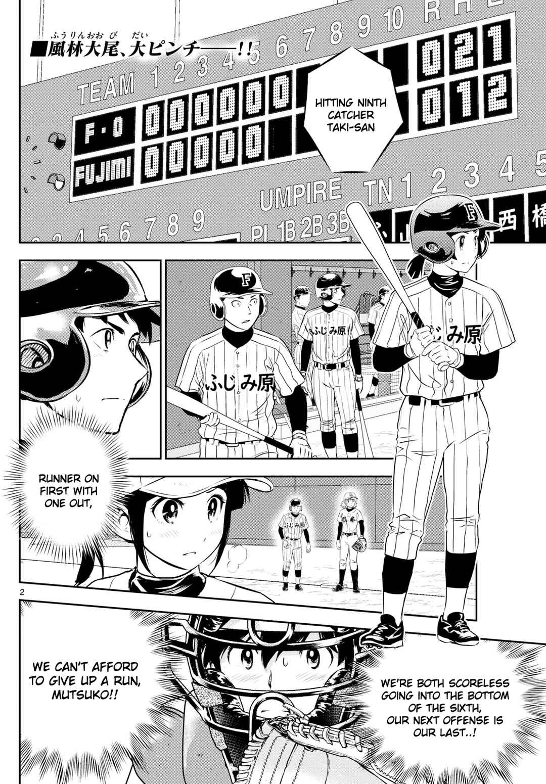Page 2 Chapter 272 Major 2nd