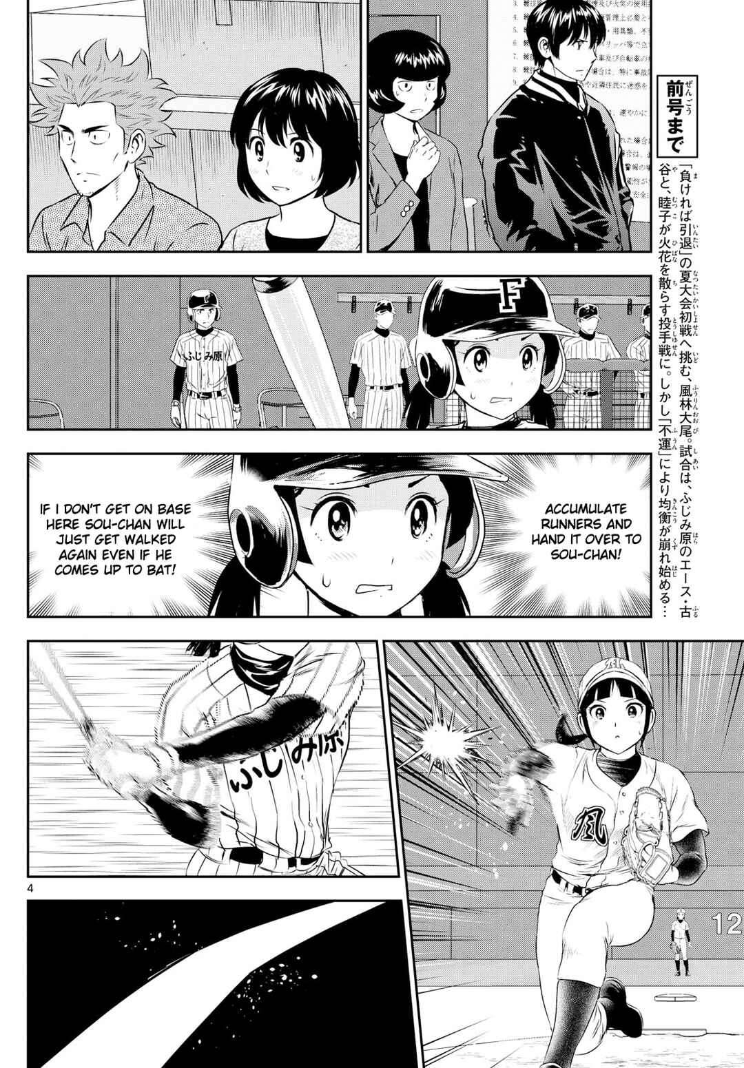 Page 4 Chapter 272 Major 2nd