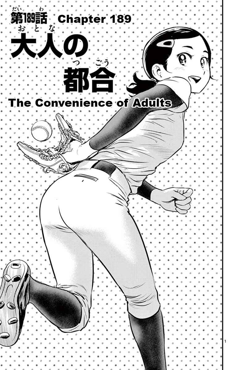 Page 1 Chapter 189 Major 2nd