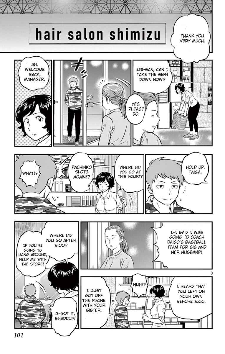 Page 3 Chapter 189 Major 2nd