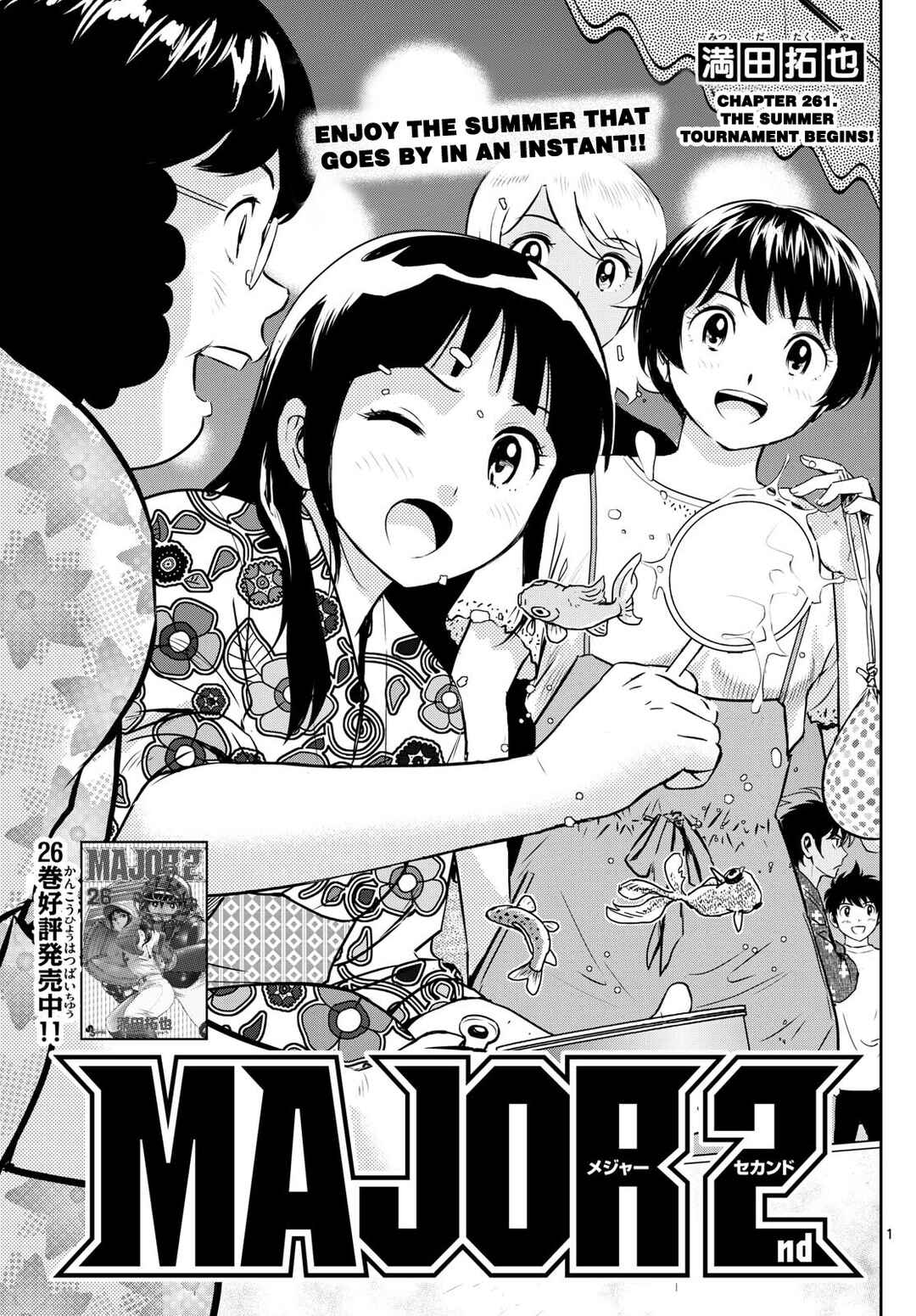 Page 1 Chapter 261 Major 2nd