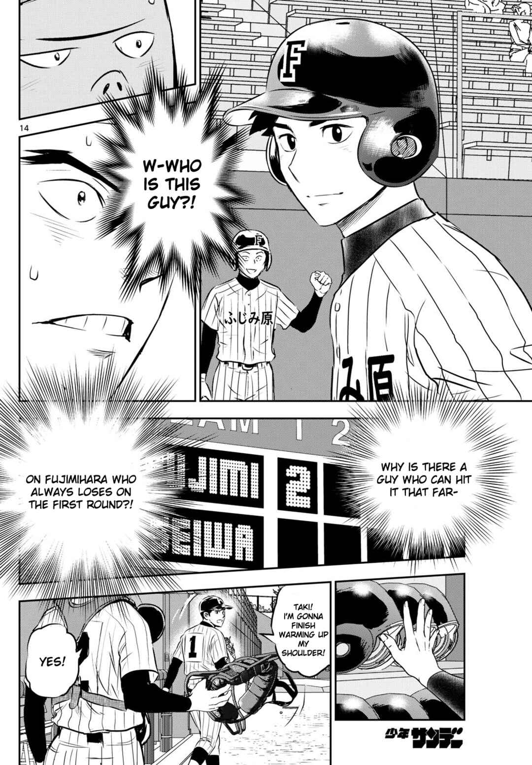 Page 14 Chapter 261 Major 2nd