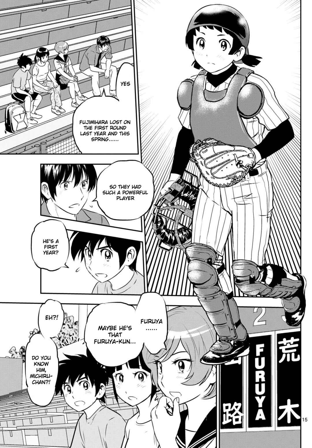 Page 15 Chapter 261 Major 2nd
