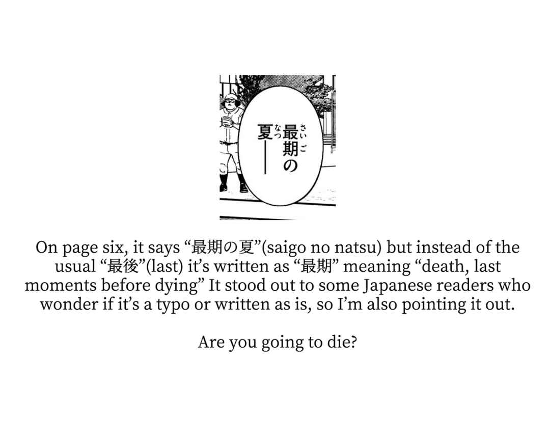 Page 17 Chapter 261 Major 2nd