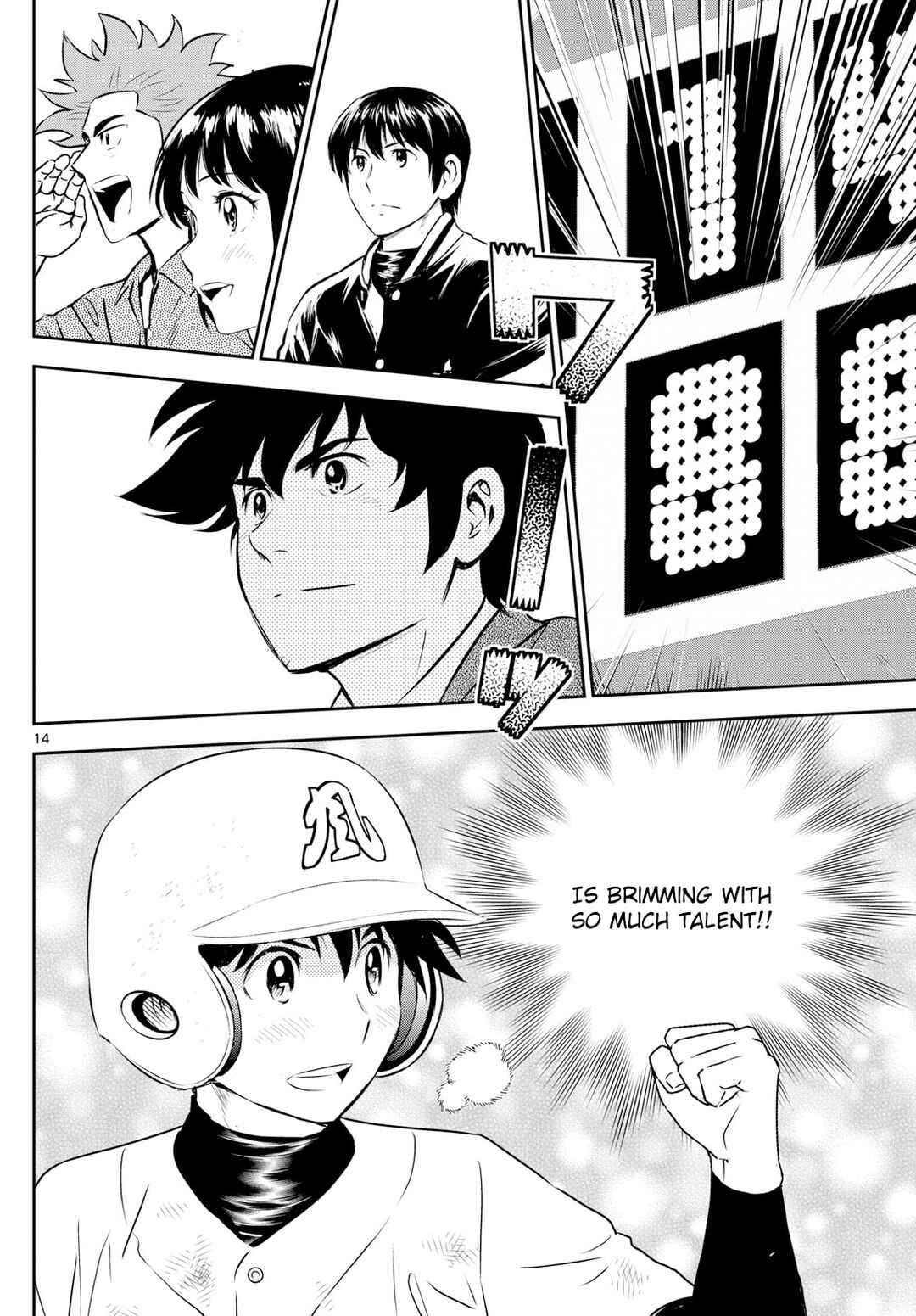 Page 14 Chapter 303 Major 2nd