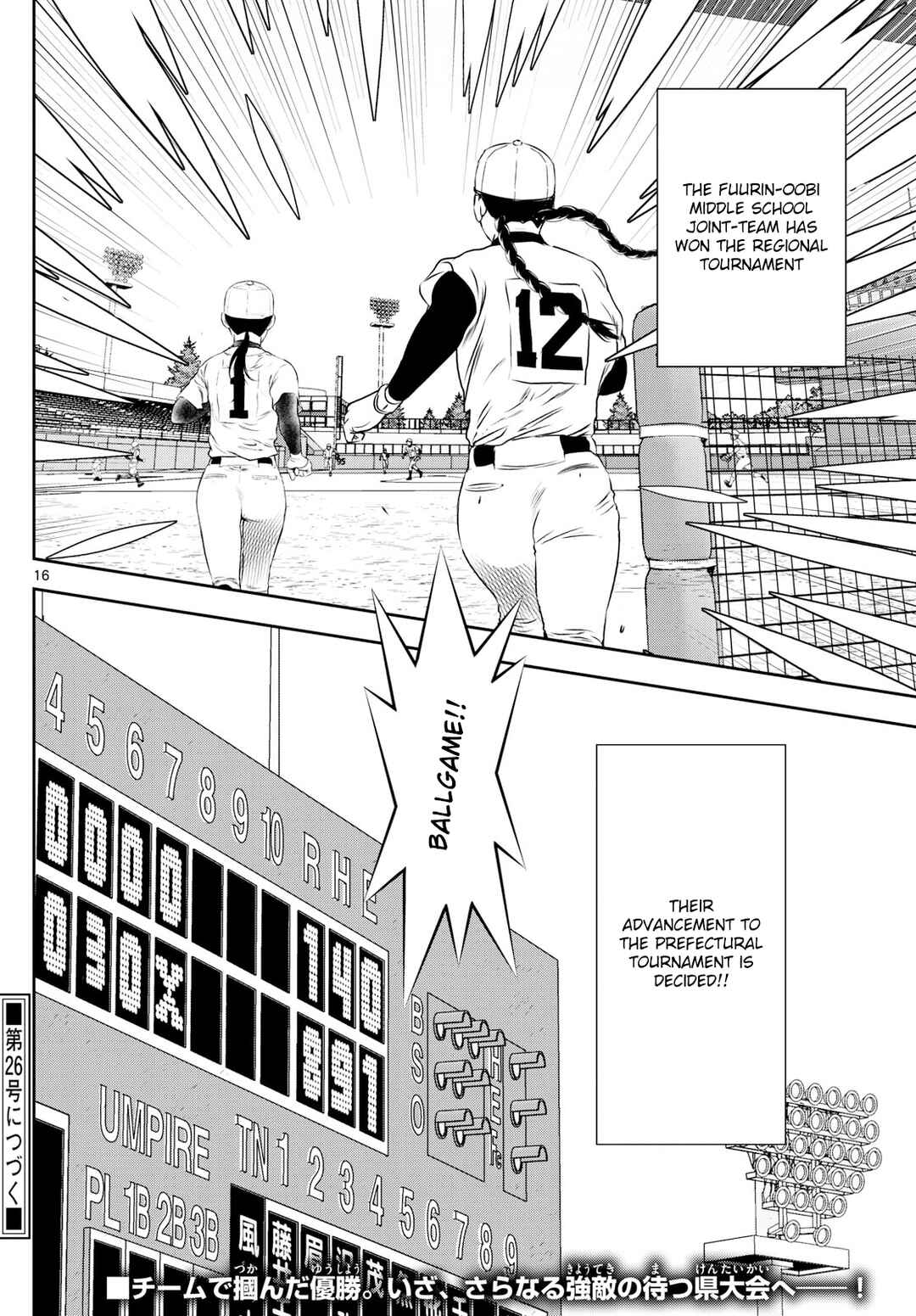 Page 16 Chapter 303 Major 2nd