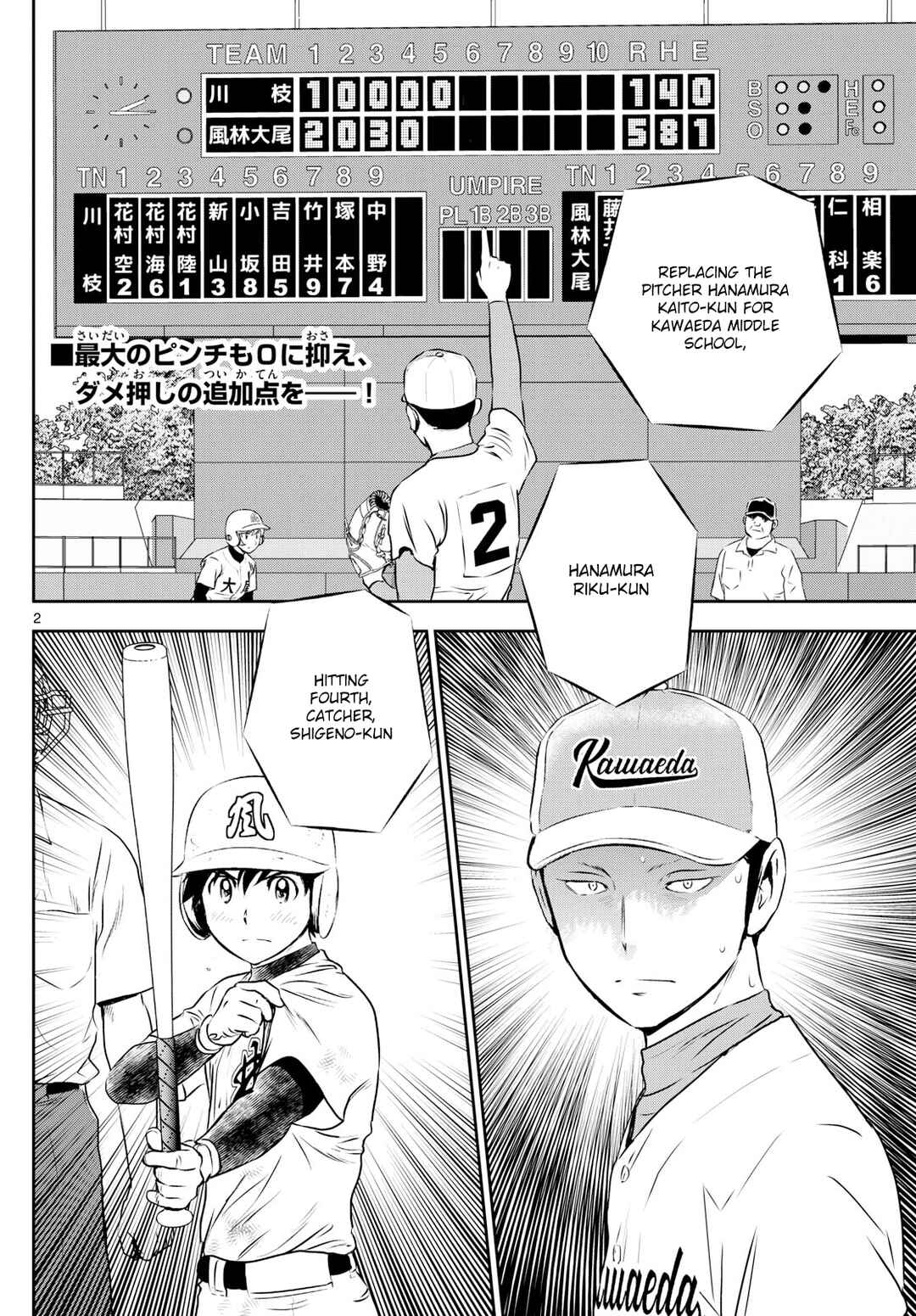 Page 2 Chapter 303 Major 2nd