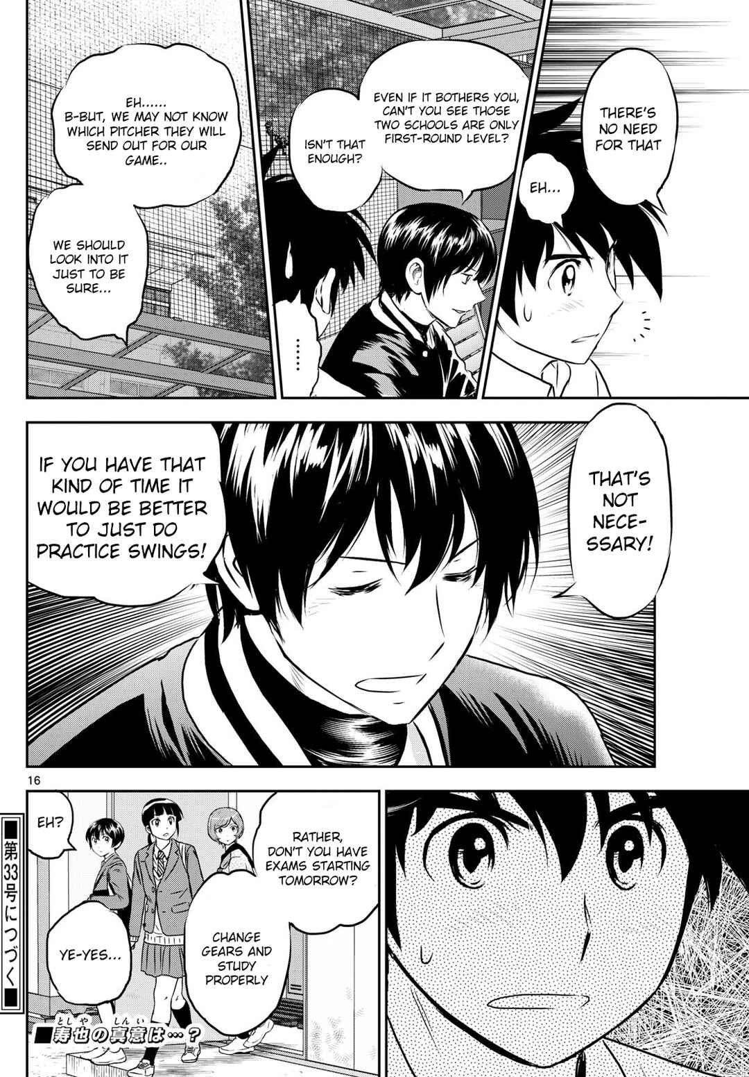 Page 16 Chapter 258 Major 2nd